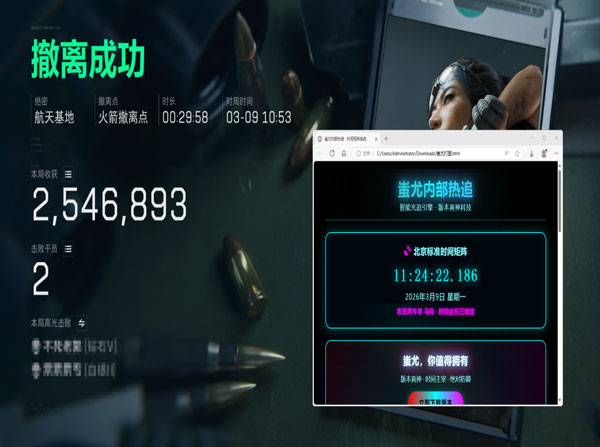 三角洲外挂容易封么软件效果