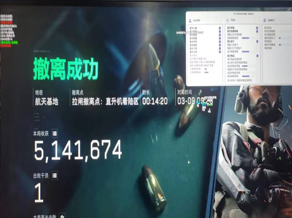 三角洲外挂容易封么透视自瞄效果